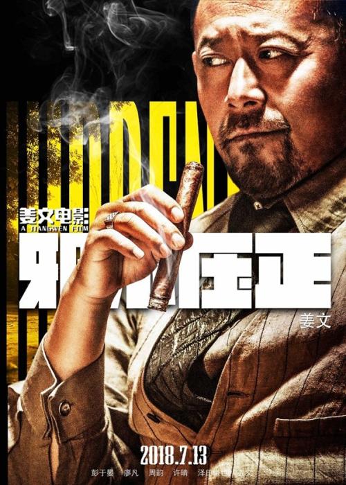 哪里可以制作芝加哥大学文凭