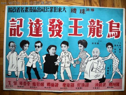 哪里能买到马斯科吉校区文凭毕业证